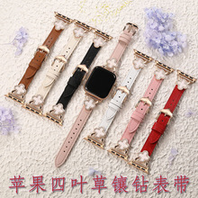 新款适用苹果四叶草金属拼皮手表带iwatch apple镶钻款智能手表带