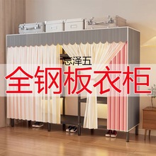 LZ钢架衣柜家用加厚卧室简易收纳组装出租房耐用钢管加粗加固布衣