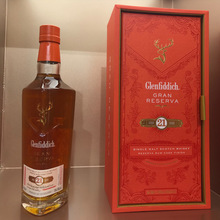 Glenfiddich格兰菲迪时光臻藏系列单一麦芽威士忌43% whisky