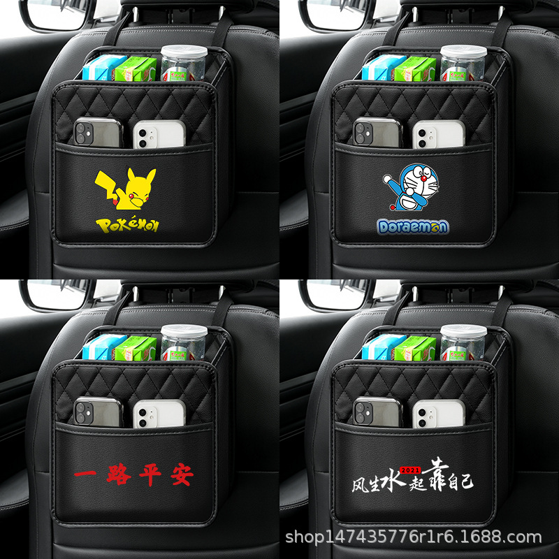 Car Interior Design Supplies Car Front Seat Rear Row Tissue Box Umbrella Storage Pocket Bag Storage Box Car Trash Can