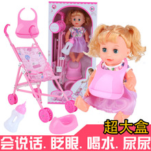 跨境专供洋娃娃婴儿推车玩具宝宝手推车带公主娃娃女孩过家家礼物