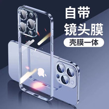 自带镜头膜苹果15电镀手机壳适用iphone12高档保护套11全包透明软