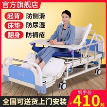 康逻辑家用多功能护理床卧床老人瘫痪床老年人医疗医院床病人病床