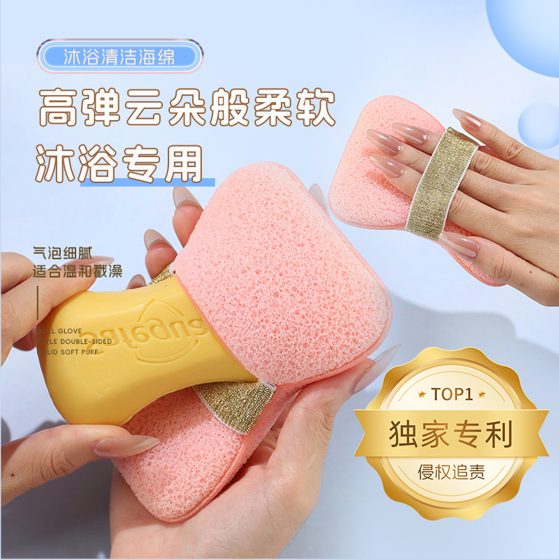 专利款香皂袋沐浴棉沐浴球高档不散女超柔软浴花儿童搓澡起泡海绵