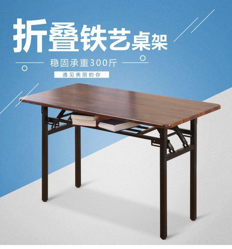 简易折叠桌腿加厚铁架子便携学习书桌脚活动架办公小茶几支架配件