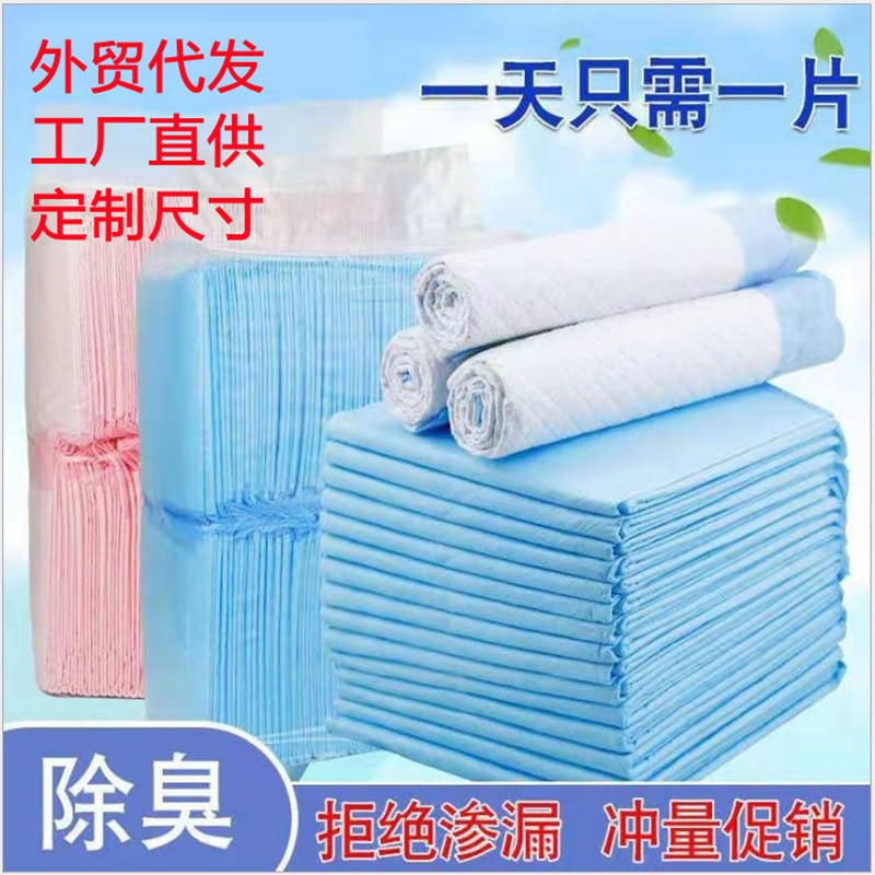 Urinal Pad for Pet Large Wholesale Thickened Deodorant Dog Urine Pad Pet Diapers Disposable Absorbent Pad Baby Diapers