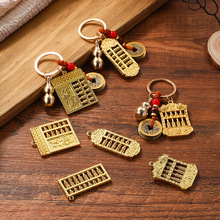 复古黄铜五帝钱创意8轴小算盘钥匙扣挂件随身饰品挂件厂家批发