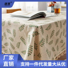 桌布棉麻ins风日系餐桌布艺茶几长方形学习桌台布简约北欧