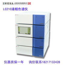 上海仪电LC210液相色谱仪