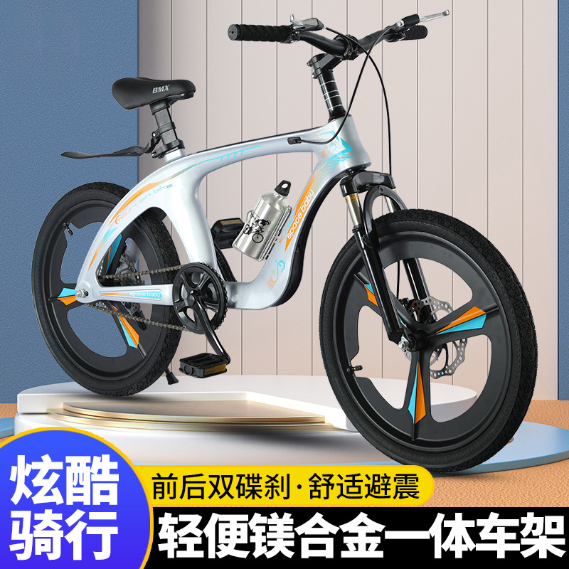 20-22-Inch Double Disc Brake Shock Absorption Children Middle School Student Pedal Hard Frame Bicycle Magnesium Alloy Mountain Bike