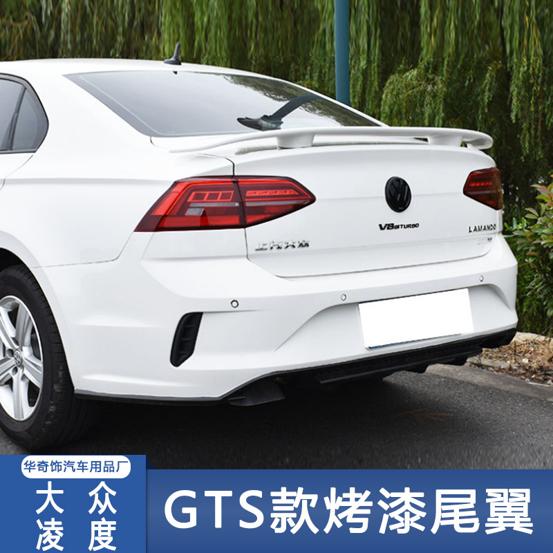 适用于大众15-21新凌渡gts尾翼改装 凌度免打孔尾翼大押尾定风翼