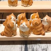 K9HX批发木雕小橘猫摆件手工艺品可爱的猫猫摆件小萌宠可爱手作造