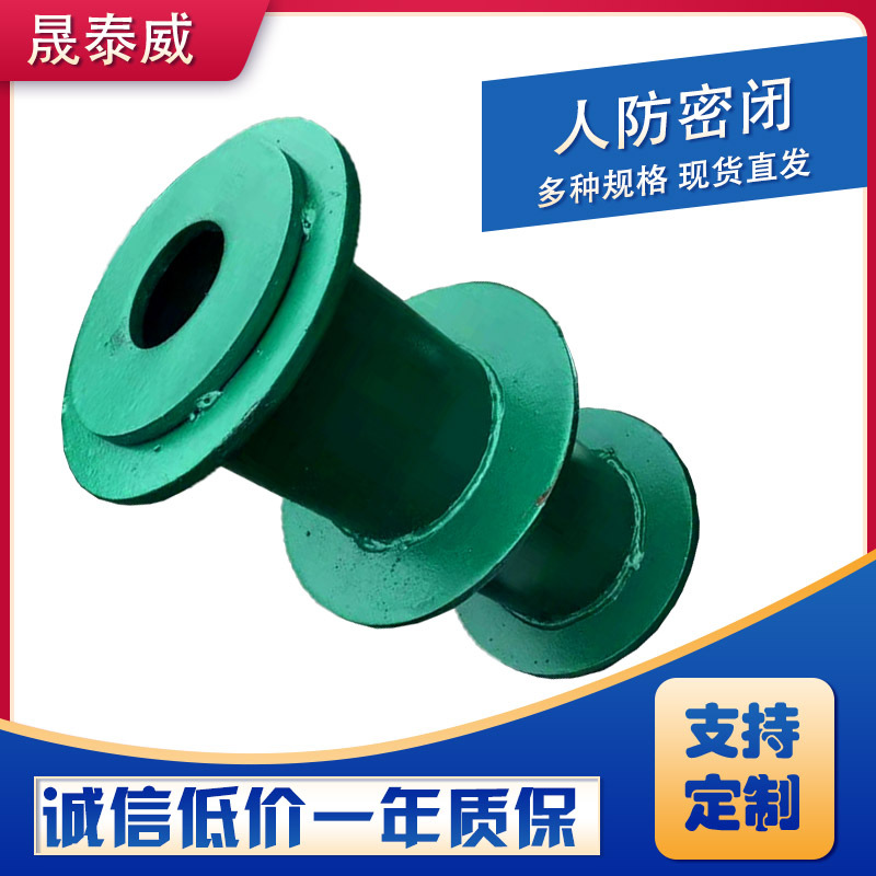 地下室电缆防水套管 加厚镀锌防爆密闭套管 人防工程专用预埋管