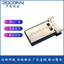 TYPE-C 6Pin立式直插USB母座H=13.5,14.2,15.5,18.0,20.1mm四脚插