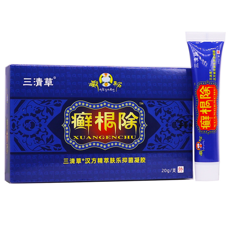 三清草癣i根除抑菌凝胶为一生皮肤外用止痒湿毒草本乳膏正品-阿里巴巴
