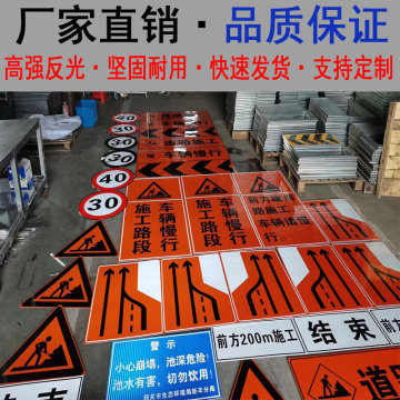 前方新款广东省警示牌道路牌禁止限速牌标志标识牌标志交通牌