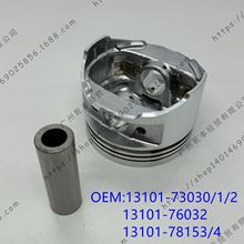 适用丰田TOYOTA 4Y 13101-73030活塞 金杯 金龙 长城 491 PISTON