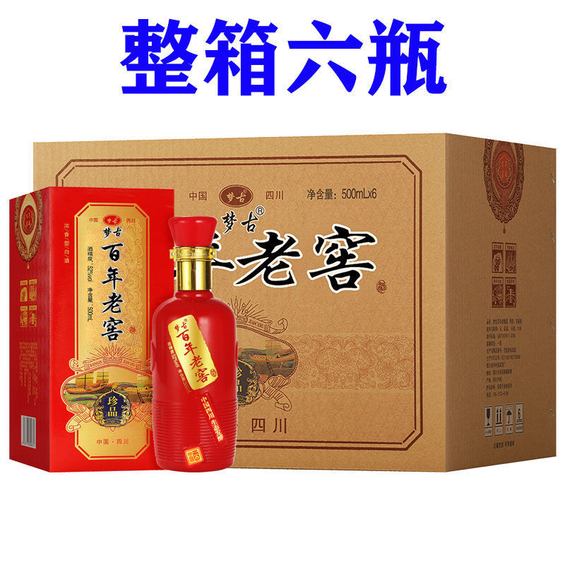 泸州市百年老窖酒52度浓香型高粱酒梦古酒500ml*6瓶白酒整箱送礼