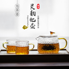 绿茗居玻璃茶壶套装家用泡茶器茶具带过滤花草茶壶蒸煮耐热泡盛广