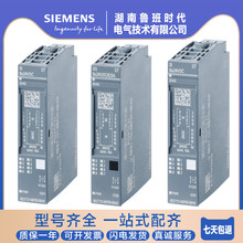 西门子6ES7134-6GF00-0AA1SIMATIC ET200SP,模拟式输入端模块现货