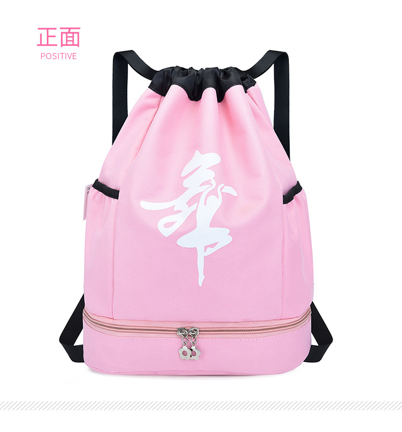双肩舞蹈包儿童跳舞背包女童练功服收纳包儿童舞蹈书包大容量包包