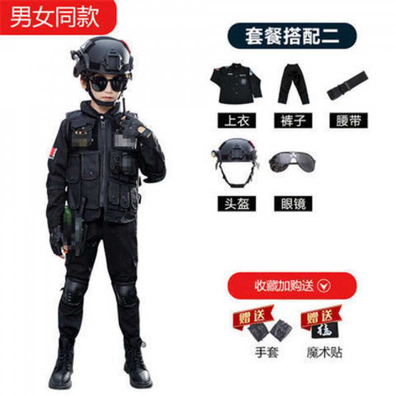 儿童小特警衣服警察服套装特种兵警官服装演出服男女童玩具军训服
