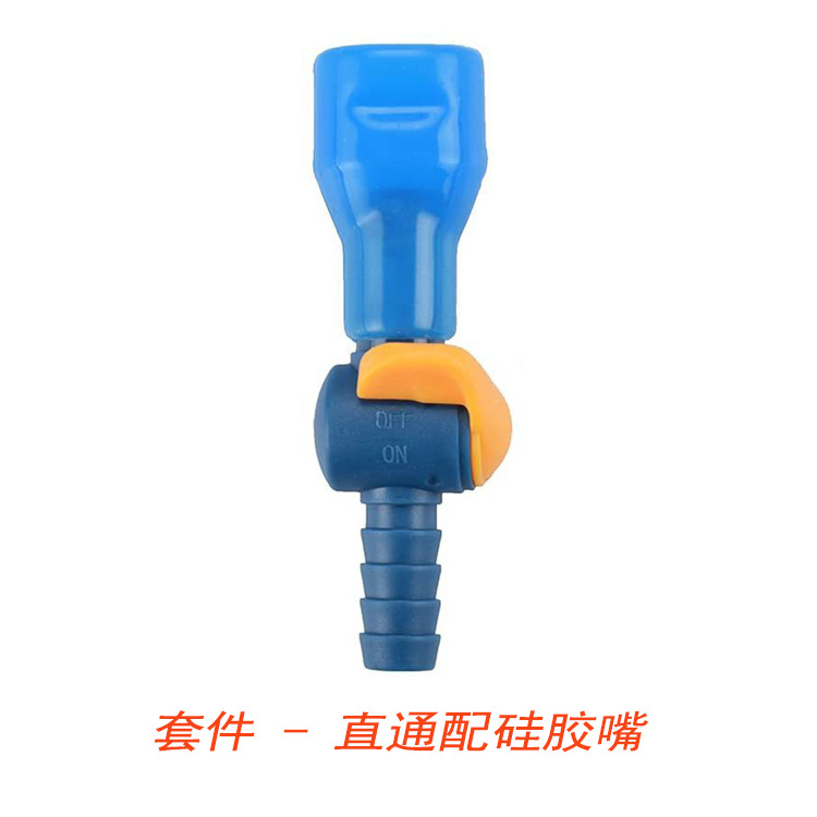 Hot Sale Water Bag Suction Nozzle Water Pipe Connector Water Bag Silicone Mouthpiece Riding Water Bag Water Bag Suction Nozzle Food Grade Multicolor
