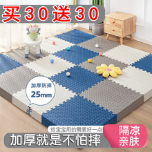 家用卧室榻榻米爬行垫儿童地板垫拼图爬爬垫加厚泡沫地垫拼接垫子