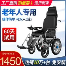 电动轮椅顾高电动轮椅车双人全自动智能代步车老人新款电动四轮车