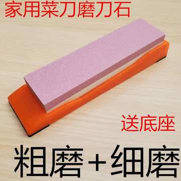 家用磨刀石 特大号油石粗磨细磨1000 2000双面老式