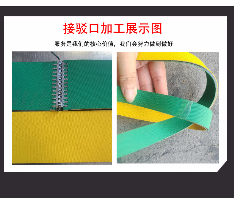 Yellow-Green Sheet-Based High-Speed Transmission Adhesive Ring-Shaped Industrial Flat Belt Guide Strip Textile Nylon Conveyor Belt