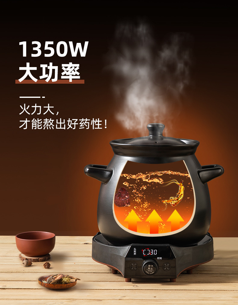 批发代发 全自动煎药锅家用8l大容量分体中医煮中药1350w熬药神器