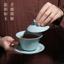 OF9D汝窑三才盖碗茶杯单个不烫手功夫茶具陶瓷汝瓷开片天青色