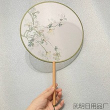 古风团扇扇子中国风舞蹈古装宫廷汉服装饰夏圆扇古典流苏女式长柄