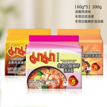 泰氏妈妈冬阴功酸辣虾方便面泰国妈妈面进口泡面袋装速食面方便面