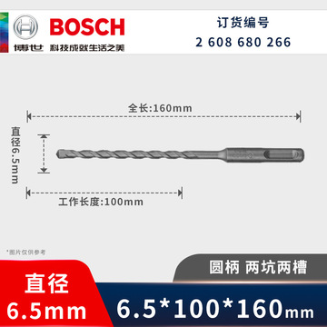 5*100*160mm打孔混凝土穿墙冲击钻头-阿里巴巴