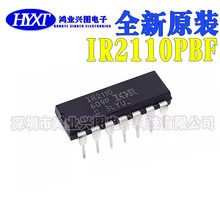 全新原装 IR2110PBF DIP14直插 IR2110 MOSFET全桥驱动电路芯片