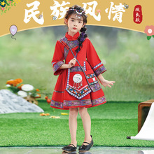 六一哈尼族服装女苗族表演56个少数民族服饰儿童女童彝族壮族傣族
