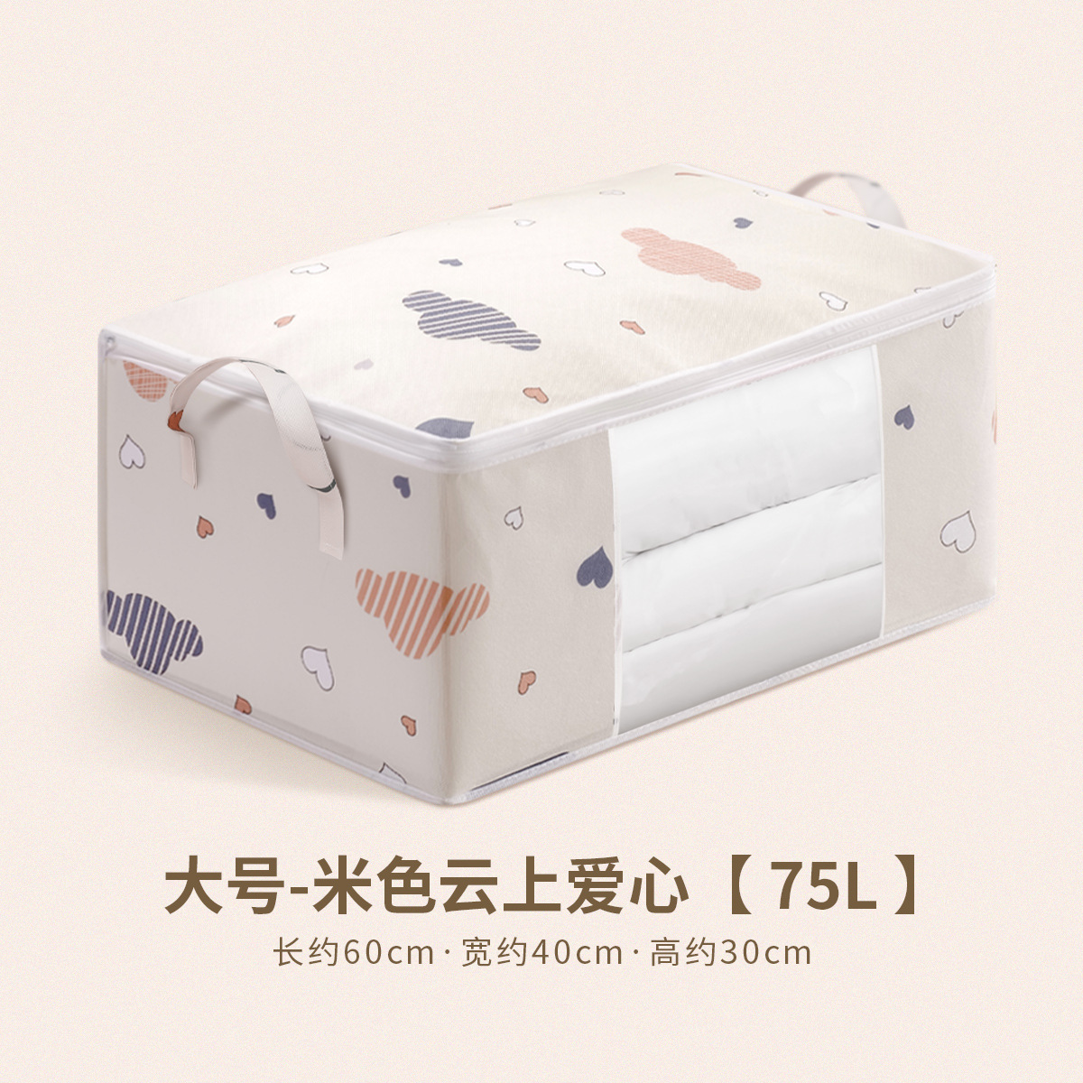 Thicken Non-Woven Fabric Quilt Buggy Bag Clothes Case Buggy Bag Moisture-Proof Clothes Organizer Bag Storage Box Storage Box