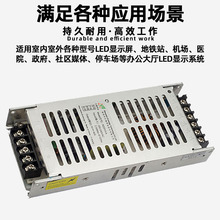 巨能伟业N200V5-A全彩电子屏广告屏变压器led显示屏电源超瑞知庆