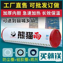 太阳能水箱16-40管加厚保温桶家用储水桶新型彩钢304不锈钢内胆