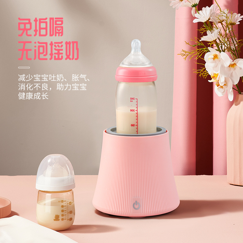 Shaker Automatic Baby USB Milk Mixer Electric Intelligent Constant Temperature Stirring Rod Uniform Mute Milk Modulator