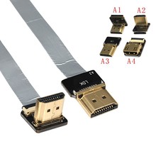 FPC航拍头/Micro hdmi/HDMI转Mini转接头无人机航拍连接-超软排线