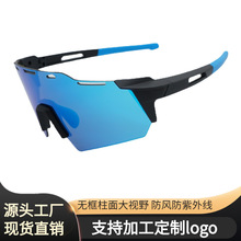 现货新款骑行眼镜户外防晒眼镜自行车运动风镜夏季男女士太阳镜