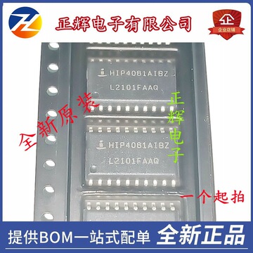 5a 驱动器芯片 全新原装 现货 可直拍-阿里巴巴