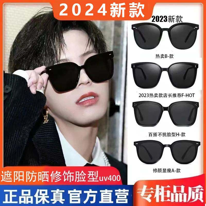 2024新款高级感痞帅开车专用大脸gm墨镜男款防紫外线偏光太阳眼镜