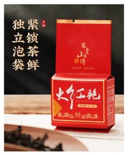 浓香型大红袍武夷山岩茶肉桂乌龙茶新茶工作口粮茶叶送礼一斤