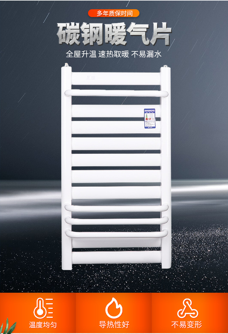 碳钢浴室小背篓暖气片 卫生间暖气片散热器 家用供暖卫浴小背篓