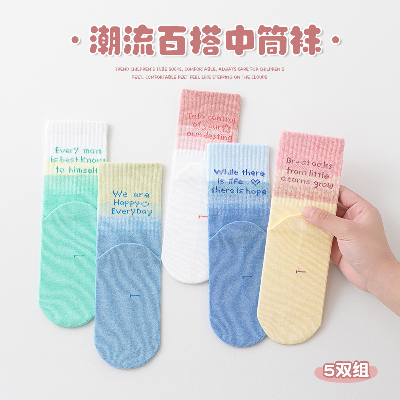 5 Pairs Gradient Rainbow Color Socks Korean Style Children's Tube Socks Comfortable Breathable Combed Cotton Girls' Baby Cotton Socks