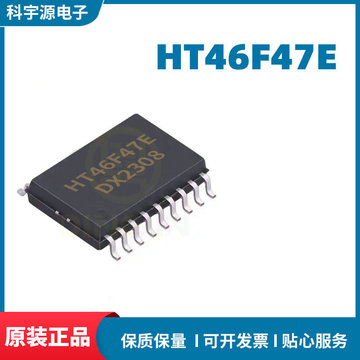 holtek合泰 ht46f47e 18sop 带eeprom单片机mcu 芯片ic-阿里巴巴
